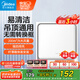 美的（Midea）【頂排】排氣扇換氣扇排風扇廚房衛(wèi)生間集成吊頂鋁扣板管道扇