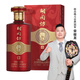 胡同坊拳王榮俊龍金腰帶紅北京二鍋頭42度清香型白酒禮盒裝【收藏禮贈】 42度 500mL 6瓶 整箱【紅金腰帶】