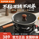 蘇泊爾（SUPOR）不粘鐵鍋有鈦鐵不粘無(wú)涂層炒鍋復合鑄鐵炒菜鍋燃氣電磁爐通用 【適用2-4人90%選擇】 32cm