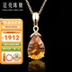 廷亮天然巴西黃水晶吊墜3克拉18K金鑲嵌彩色寶石女款項(xiàng)鏈 現(xiàn)貨單吊墜