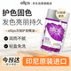 意立詩(shī)（ellips）【紫罐50?！孔o發(fā)精油膠囊改善毛躁干枯修護免洗頭發(fā)精油滋養柔順