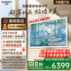 創(chuàng)維壁紙電視A7F 75英寸超薄壁畫藝術mini led電視機75吋智能平板家電液晶 國家補貼 A7E升級款