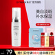 希蕓（syrinx）美白淡斑護(hù)膚品套裝臻白煥采祛斑提亮膚色化妝品禮盒生日禮物 【美白精華】臻白煥采精華露40ml