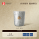 霸王茶姬（CHAGEE）純鈦杯子銀色咖啡杯雙層隔熱養(yǎng)生泡茶水杯鎖鮮敞口功夫茶伴手禮物