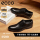 愛步（ECCO）*皮鞋男 商務皮鞋男鞋簡約正裝皮鞋男亮面皮鞋德比鞋 墨本621634 黑色/磁石灰62163450839 42 尺碼偏大