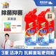 威王（vewin）潔廁靈 除重垢潔廁劑潔廁液除臭廁所馬桶清潔除菌劑潔廁 【亮哥推薦】除重垢500g*4