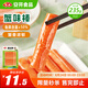 安井  蟹味棒 235g 1包 魚(yú)糜含量50% 火鍋燒烤關(guān)東煮麻辣燙食材