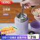 膳魔師（THERMOS）燜燒杯316高真空不銹鋼520ml燜燒罐保溫飯盒保溫桶TCLD-520S PL