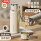JCZS德國316保溫杯大容量茶水分離泡茶杯2025新款保溫壺保冷水杯子 白色-智能款 600ml