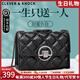CLEVER KNOCK輕奢CK包包女款菱格包女士斜挎單肩包聯(lián)名PESASRIE情人節生日禮物 黑色【送女友送老婆送媽媽】