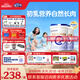 合生元（BIOSTIME）貝塔星耀 幼兒配方奶粉 好吸收 3段(12-36個月)DHA 700g*2罐 