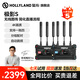 猛瑪MOMA極影S無線圖傳4K畫質(zhì)400m傳輸雙頻跳頻不黑屏UVC直播推流猛犸無線圖像傳輸設(shè)備12M高碼流免采集卡 極影S（標(biāo)配） 標(biāo)配
