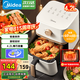 美的（Midea）空氣炸鍋大容量家用全自動(dòng)烤箱小型多功能不粘易清洗智能定時(shí)低音空氣炸烤一體機(jī) 淺杏色 4.2L 【無(wú)需翻面】輕音烘炸