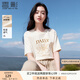 香影圓領(lǐng)字母t恤女短袖2025夏裝新款慵懶風(fēng)亮片寬松落肩印花上衣 米白 M 160/84A/95-110斤