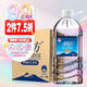 水易方 水易方克東天然蘇打水4L*4桶 無(wú)汽弱堿性飲用水 箱裝家庭裝