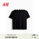 H&M男裝女裝T恤3件裝秋季透氣運動(dòng)打底衫圓領(lǐng)短袖簡(jiǎn)約上衣0945531 黑色 M 175/100