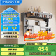 九牧（JOMOO）電熱毛巾架 衛生間加熱烘干抗菌 碳纖維網(wǎng)籃置物架9340027-HC1-1