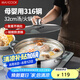 美廚（maxcook）316不銹鋼火鍋32cm 湯鍋火鍋復(fù)底帶蓋 燃?xì)怆姶艩t通用 MCT1983