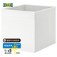 宜家（IKEA）DRONA德洛納多用收納盒家用臥室書房收納箱收納筐盒子 白色33x38x33cm