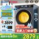 海爾（Haier）洗衣機滾筒烘干機小紅花系列洗烘一體機直驅變頻全自動(dòng)帶烘干雙漩渦自清潔超薄37E家用 37E洗烘丨直驅電機+雙漩窩自清潔+藍盾蒸汽雙除菌