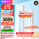 奧克斯（AUX）3匹新一級能效柜機空調(diào)立式2P 家電國家補貼20% 變頻冷暖節(jié)能省電 自清潔高溫除菌客廳立柜式空調(diào) 3匹 一級能效 省電自清潔空調(diào)(32-48平)