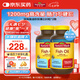 Nature Made天維美深海魚油軟膠囊含dha epa呵護(hù)心腦中老年美國進(jìn)口220粒*2瓶