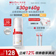 薇諾娜（WINONA）防曬乳液霜 敏感肌可用隔離保濕修護舒緩防紫外線(xiàn)男女士生日禮物 【旅行便攜】清透防曬乳30g
