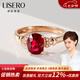伊彩珠寶 18k金鉆石紅碧璽戒指女 時尚 鴿血紅 鉆石心形設(shè)計 1.2克拉 紅碧璽（9-17號）