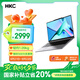 HKC 驚鴻14 筆記本電腦輕薄本 游戲本 辦公本筆記本電腦 國(guó)家補(bǔ)貼筆記本 英特爾酷睿i5 16G+512 