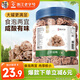 華味亨正宗話梅270g/罐酸甜咸梅蜜餞果干果脯休閑辦公室零食泡水解膩
