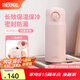 膳魔師（THERMOS）不銹鋼保溫杯大容量男女士?jī)和銛y水杯七夕節(jié)教師節(jié)禮物定制JNR 初桃粉【熱賣推薦】 350ml