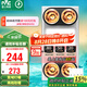 雷士（NVC） 浴霸燈暖照明排氣一體集成300x600衛(wèi)生間取暖換氣照明三合一燈暖