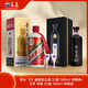 茅臺 飛天 53度 500ml 24/25年隨機+王茅 祥雅黑茅 53度 500ml 單瓶裝