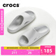 卡駱馳crocs面包涼拖男女同款運(yùn)動拖鞋舒適耐磨休閑|208392 大氣灰-1FT 43 (270mm)