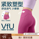 VFU星晴五分瑜伽褲戶(hù)外運動(dòng)騎行褲高腰提臀緊身短褲 玫瑰粉  L