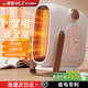 VCJ【德國品牌】家用暖風(fēng)機取暖器取暖器家用暖風(fēng)機冷暖兩用電暖風(fēng)浴室電暖氣辦公室電暖器臥室臺式 瞬熱全屋【MCH石墨烯瞬暖】Ai節能控溫/過(guò)熱保護