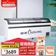 穗凌（SUILING）冰柜商用冰箱展示柜大容量臥式島柜玻璃門推拉門超市海鮮柜冷藏冷凍弧形門保鮮柜 【單溫冷藏冷凍可轉換 帶LED燈】WD4-768