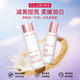 嬌韻詩(shī)（CLARINS）美白牛奶水乳 煥白透亮淡斑補(bǔ)水保濕祛黃提亮柔膚水+乳液套裝 嬌韻詩(shī)牛奶美白水乳套裝 清爽型