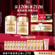 伊麗莎白雅頓眼膠眼部精華液60粒*2淡化細紋神經(jīng)酰胺眼霜