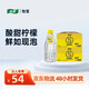 怡寶蜜水檸檬果汁飲料冰鎮更好喝350ml*12瓶[到手2箱共24瓶] 350ml*12瓶（兩箱）