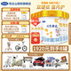 完達(dá)山（wondersun）元乳臻益2段較大嬰兒配方奶粉（6-12個(gè)月嬰兒適用）新國標(biāo) 2段 818g 6罐 （買6罐送2罐 新包裝)