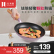 歸.禾器有鈦琺瑯鑄鐵小煎鍋家用早餐煎蛋煎牛排無涂層平底鍋不粘鍋 丁香紫 24cm