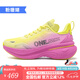 ONEMIX玩覓逍遙游pura新款避震鞋跑步戶外休閑通勤網(wǎng)面鞋運動鞋男鞋女鞋 粉珊瑚 37