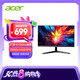 宏碁（Acer）暗影騎士27英寸2K+120H+HDMI/DP雙接口HDR辦公輕電競(jìng)顯示器MG270U E
