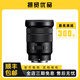 索尼/Sony E16-50 16-70 18-135半畫幅中長焦變焦鏡頭 二手微單蔡司鏡頭 PZ E 18-105/F4 OSS  95新