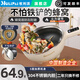 牧利派 蜂窩304不銹鋼電炒鍋炒菜不粘鍋多功能家用電煮鍋多用途鍋電熱鍋火鍋一鍋多用蒸煮煎炒燉一體插電 3.5L智能款+1蒸籠 304不銹鋼蜂窩 米白色-蜂窩電炒鍋304不銹鋼 配竹鏟百潔布