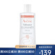 雅漾（Avene）潔面乳 洗面奶 溫和清潔 修護潔面乳 新版本 400ml