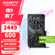 技嘉（GIGABYTE）RTX 5060 8G顯卡 魔鷹/雪鷹/白色冰獵鷹/小雕/風(fēng)魔 臺式機電腦 黑神話(huà)悟空游戲智能學(xué)習獨顯 RTX5060 WF 8G風(fēng)魔 小巧精悍