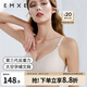 嫚熙（EMXEE）太空反重力孕婦哺乳內(nèi)衣聚攏孕期產(chǎn)后喂奶文胸 柔霧杏【太空Bra 反重力系列】 L
