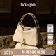 半坡飾族（bampo）牛皮小圓滿(mǎn)菜籃子包包高級單肩斜挎時(shí)尚頭層牛皮手提送禮禮物 茯苓白
